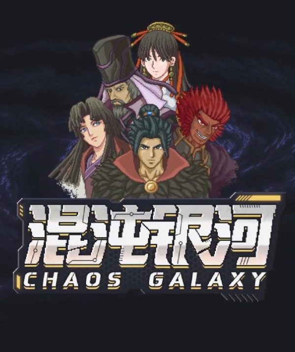 Chaos Galaxy EU Nintendo Switch CD Key