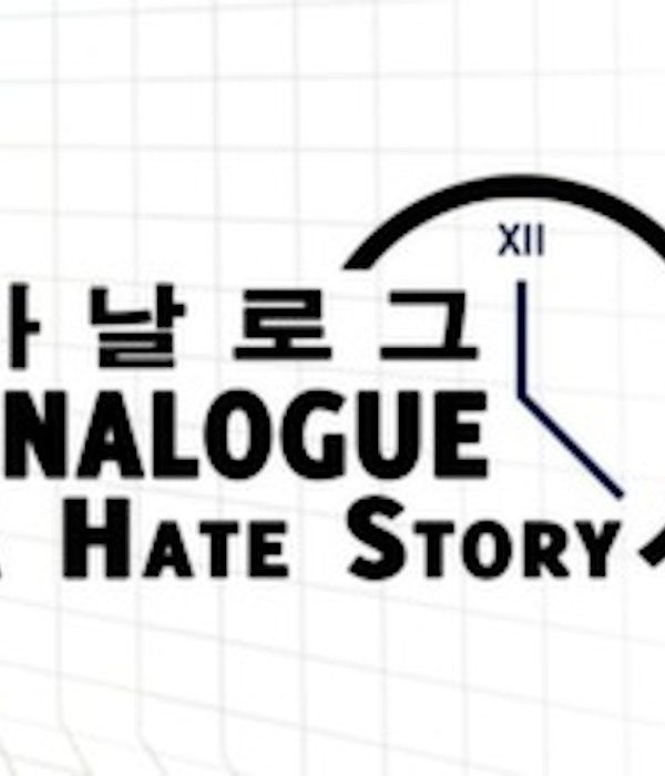 Analogue: A Hate Story EU Steam CD Key