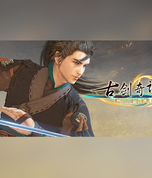 古剑奇谭三(Gujian3) EU Steam Altergift