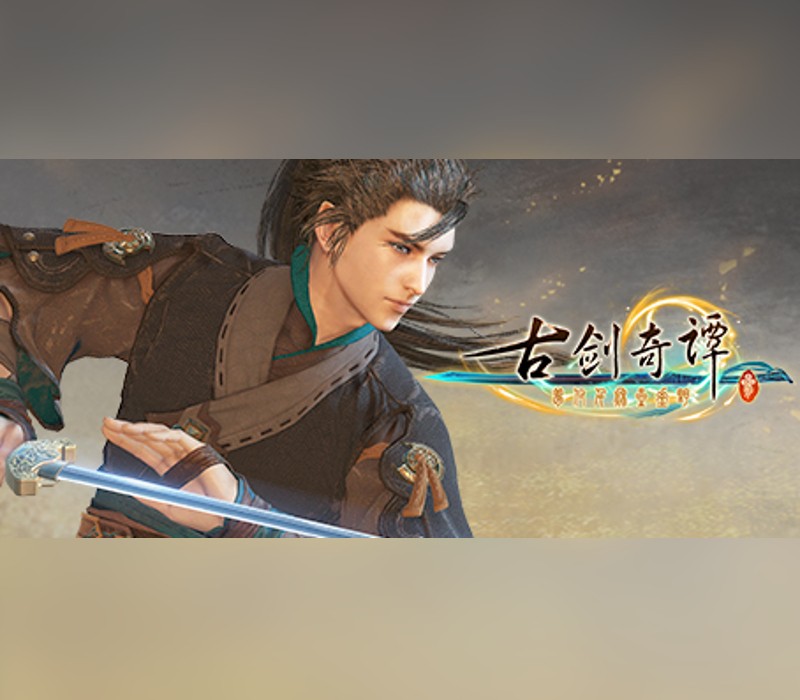 古剑奇谭三(Gujian3) EU PC Steam Altergift