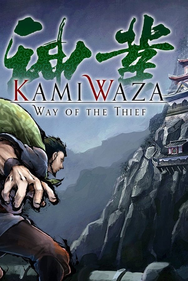 Kamiwaza: Way of the Thief EU Nintendo Switch CD Key