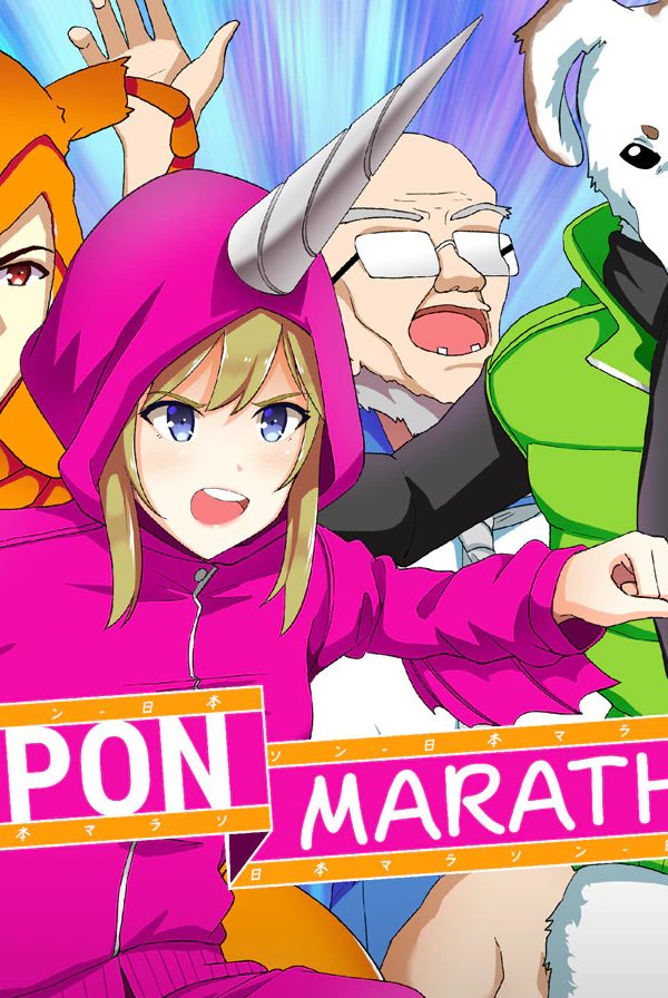 Nippon Marathon EU Nintendo Switch CD Key